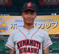 甲斐　煌介