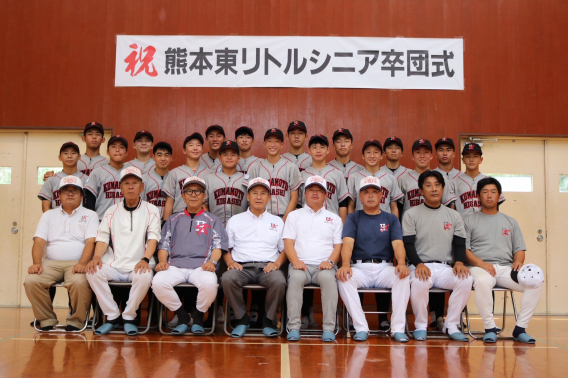 37期生卒団式が行われました！